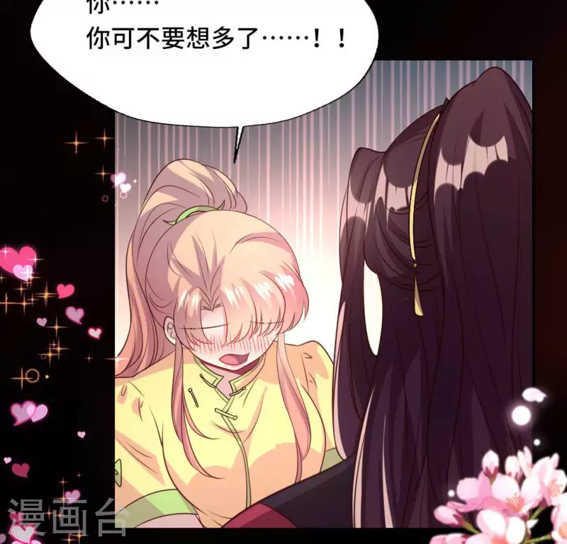 第133话 不如我们-第138话