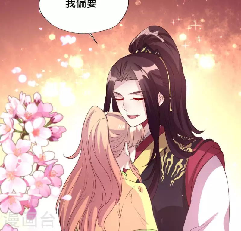 第133话 不如我们-第138话