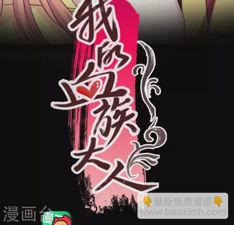 第133话 不如我们-第138话