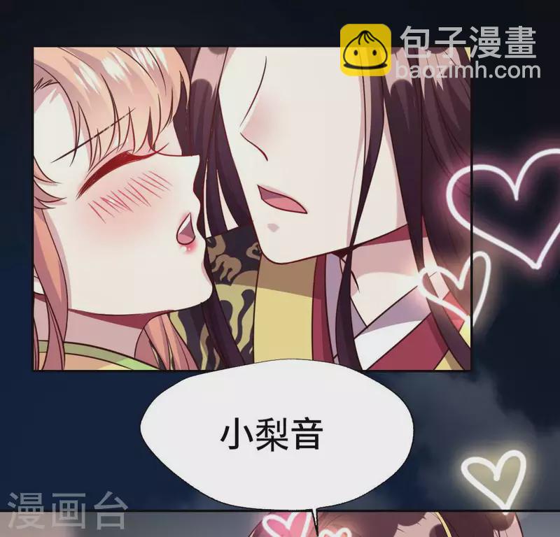 第133话 不如我们-第138话