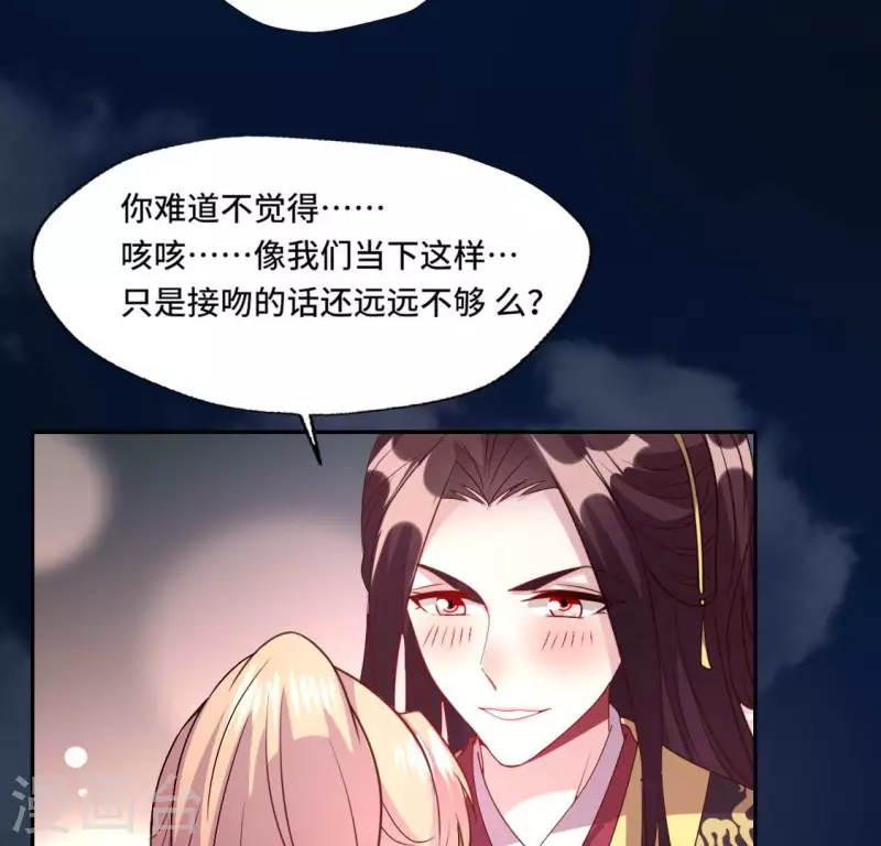 第133话 不如我们-第138话