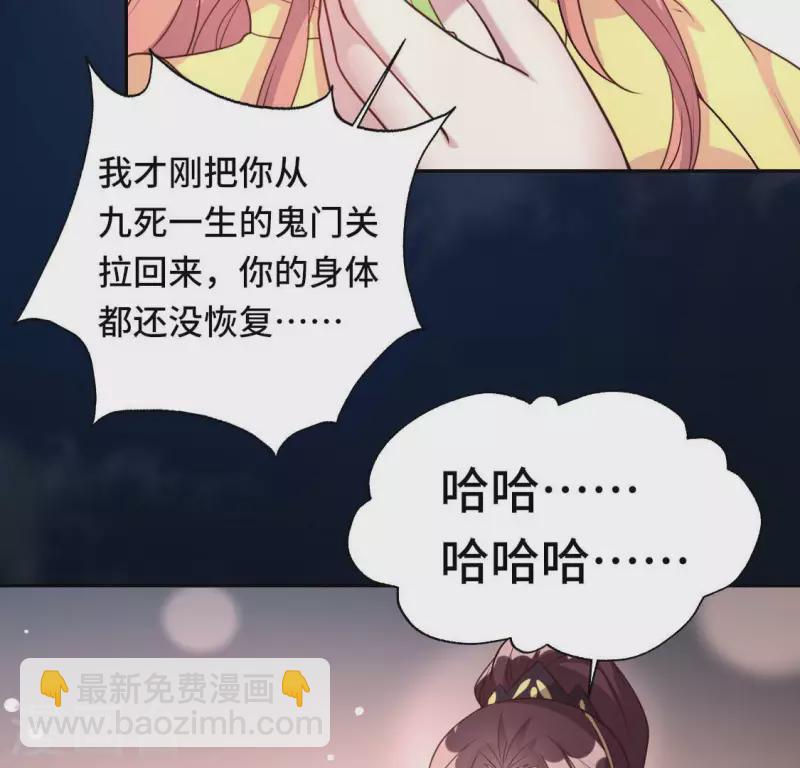 第133话 不如我们-第138话