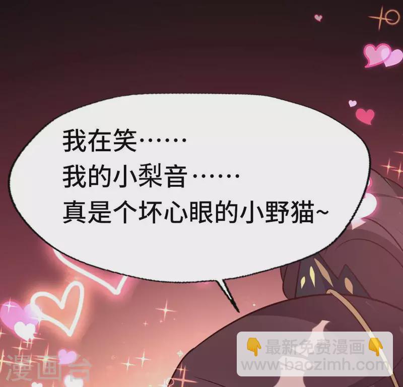 第133话 不如我们-第138话