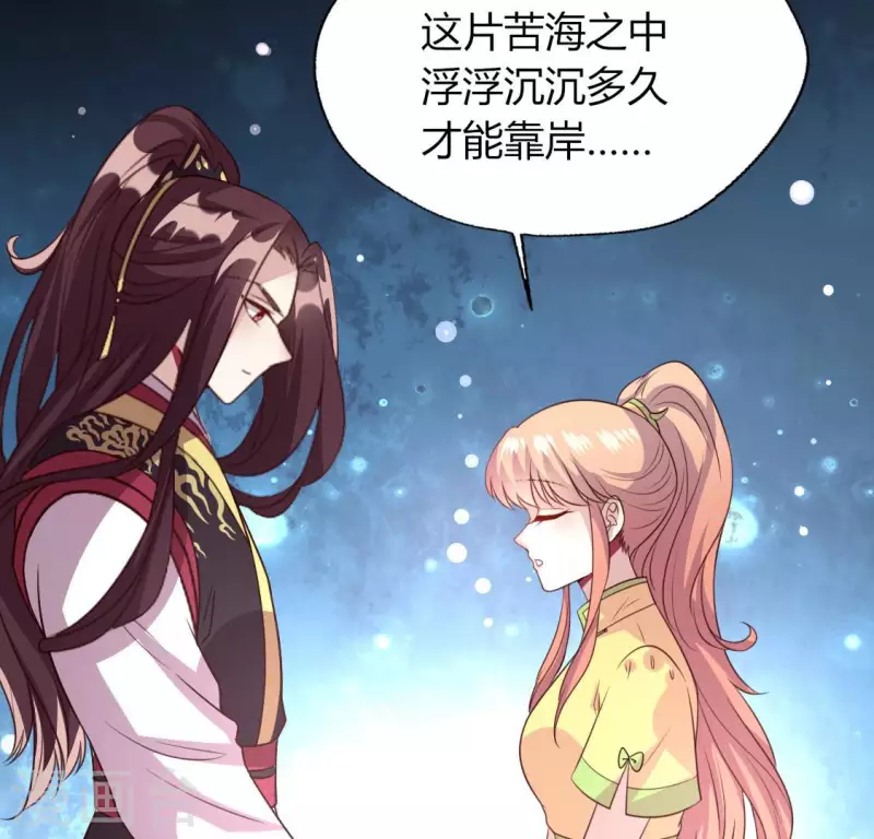 第135话 抓紧你的手-第140话