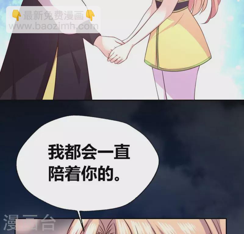 第135话 抓紧你的手-第140话