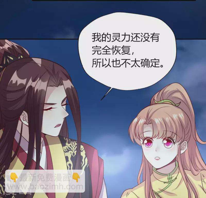 第135话 抓紧你的手-第140话