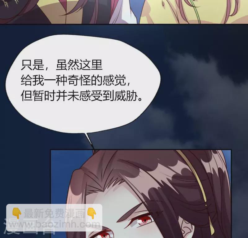 第135话 抓紧你的手-第140话