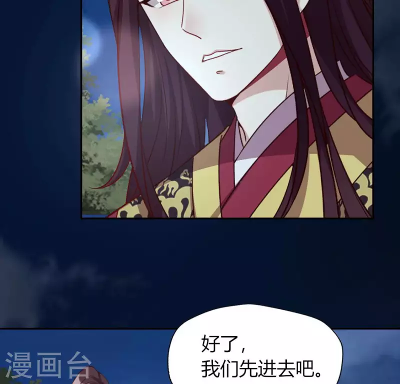 第135话 抓紧你的手-第140话