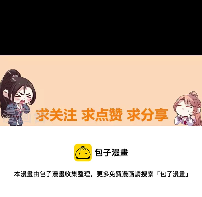 第135话 抓紧你的手-第140话