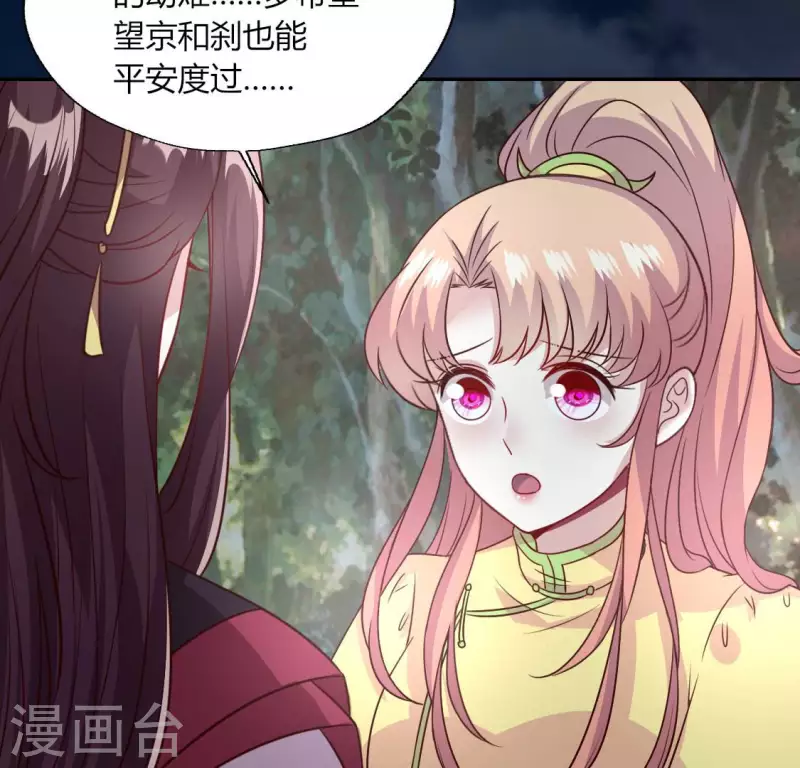 第135话 抓紧你的手-第140话