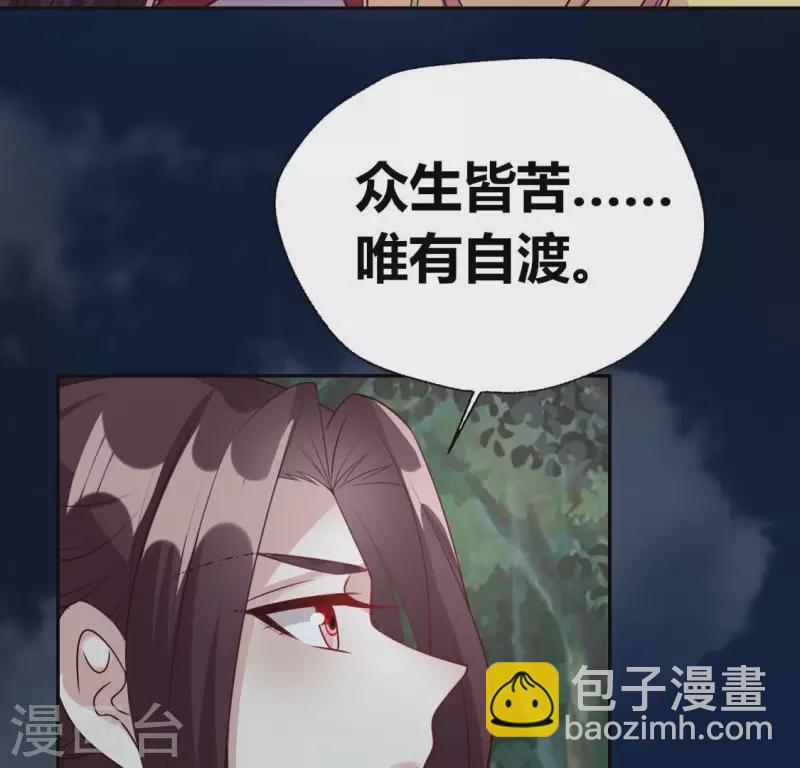 第135话 抓紧你的手-第140话