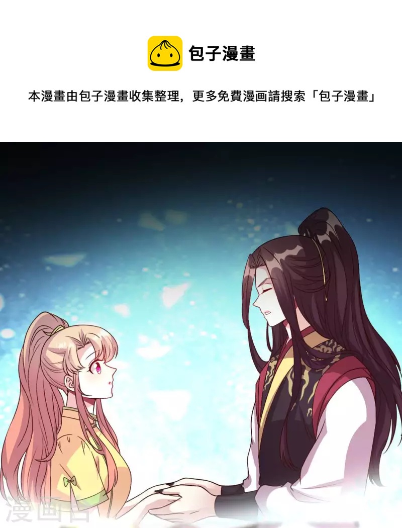 第137话 生者入鬼域(1/2)-第142话