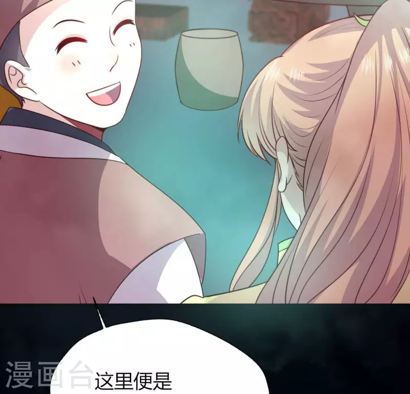 第137话 生者入鬼域(1/2)-第142话