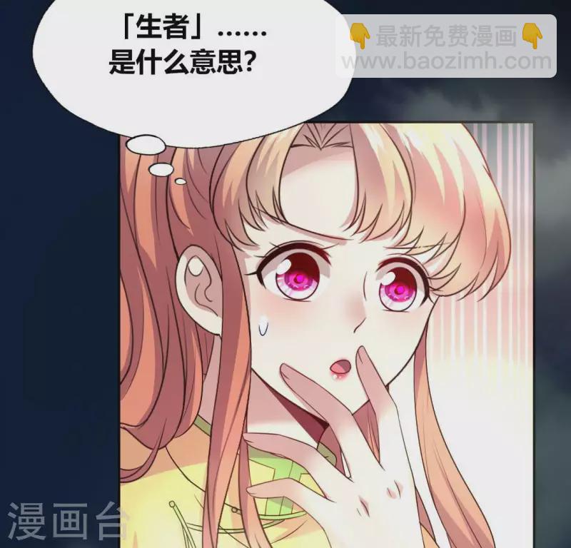 第137话 生者入鬼域(1/2)-第142话