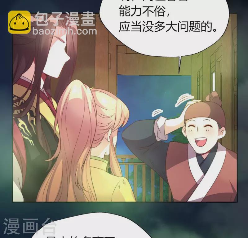 第137话 生者入鬼域(1/2)-第142话