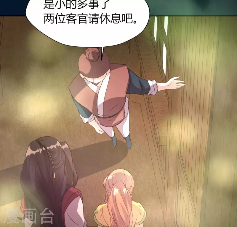 第137话 生者入鬼域(1/2)-第142话