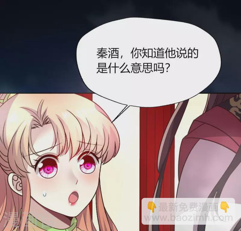 第137话 生者入鬼域(1/2)-第142话