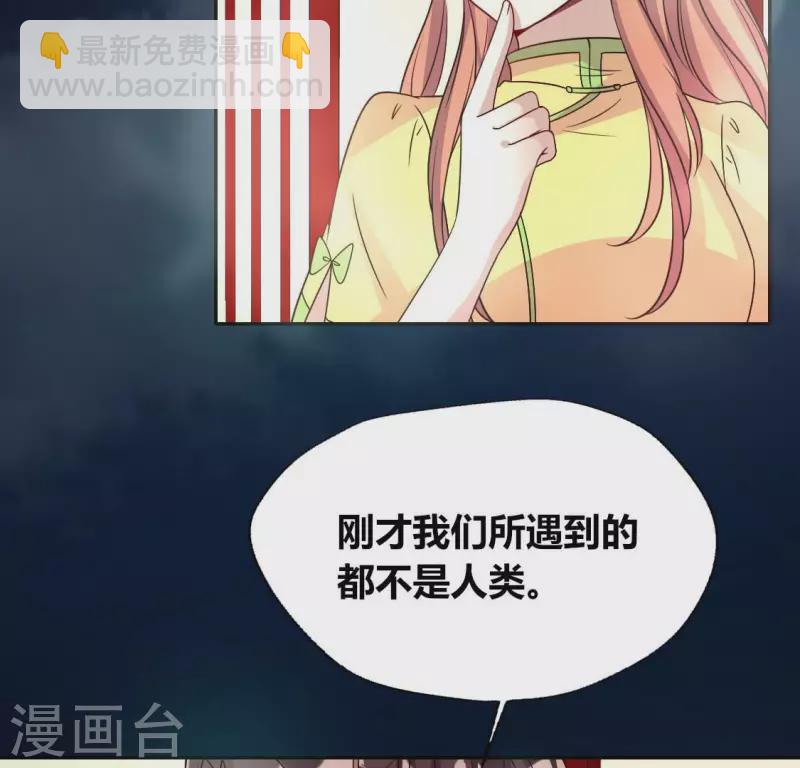 第137话 生者入鬼域(1/2)-第142话