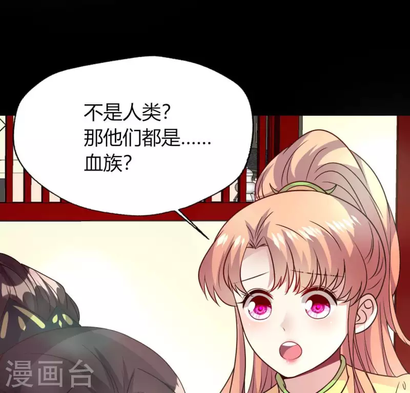 第137话 生者入鬼域(1/2)-第142话