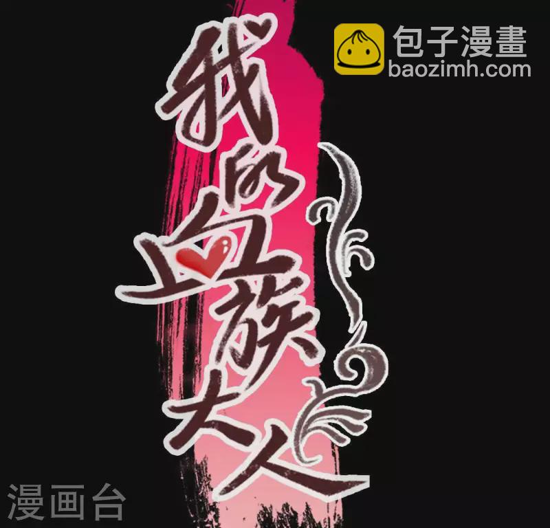 第137话 生者入鬼域(1/2)-第142话