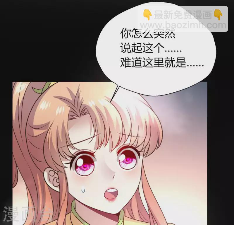 第137话 生者入鬼域(1/2)-第142话