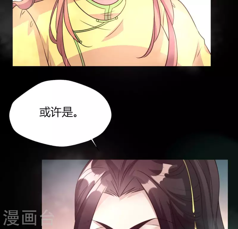 第137话 生者入鬼域(1/2)-第142话