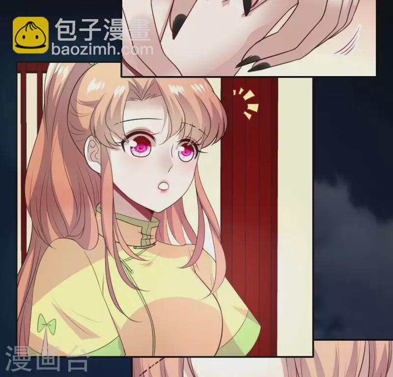 第137话 生者入鬼域(1/2)-第142话