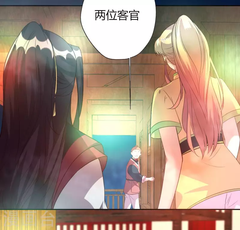 第137话 生者入鬼域(1/2)-第142话