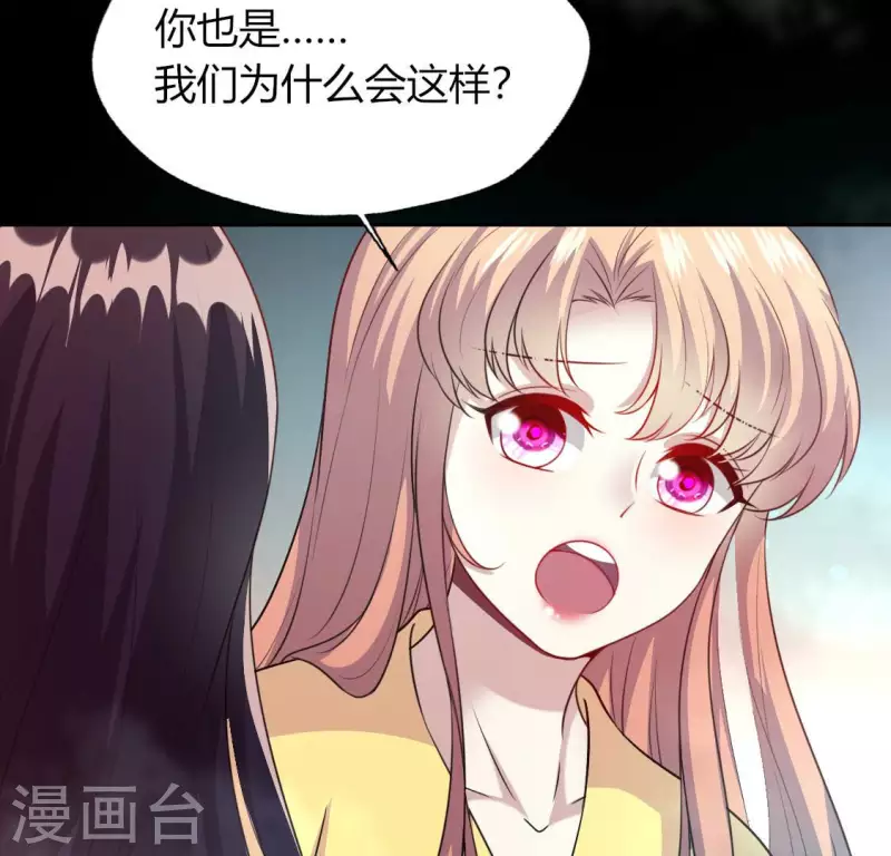 第139话 夜半敲门人(1/2)-第144话