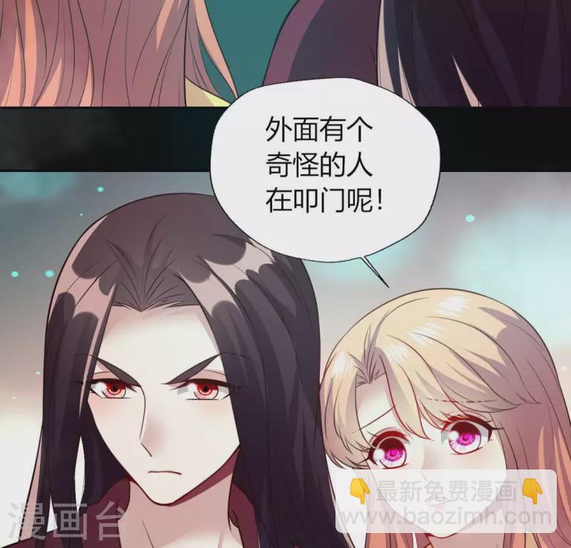 第139话 夜半敲门人(1/2)-第144话