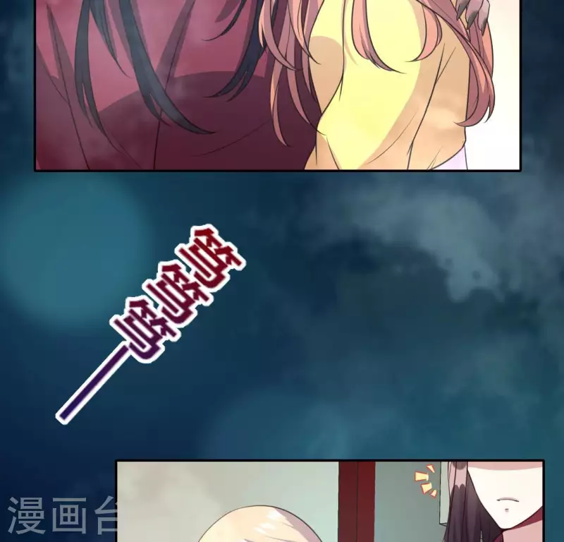 第139话 夜半敲门人(1/2)-第144话