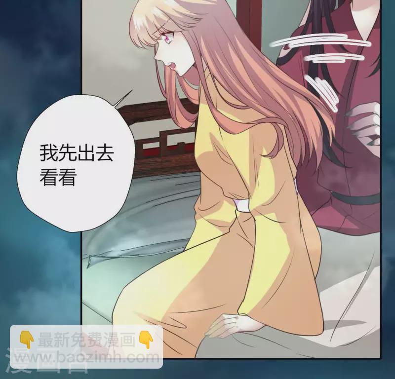 第139话 夜半敲门人(1/2)-第144话