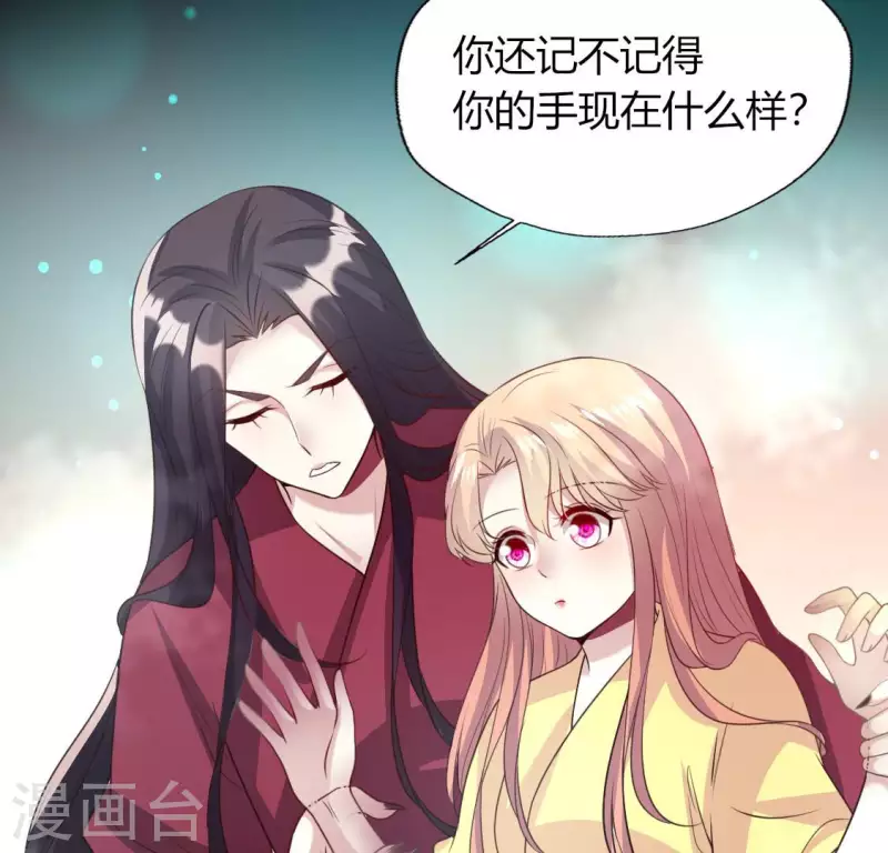 第139话 夜半敲门人(1/2)-第144话