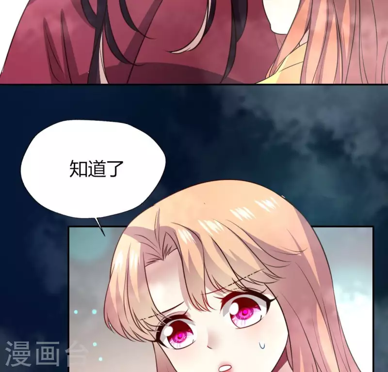 第139话 夜半敲门人(1/2)-第144话