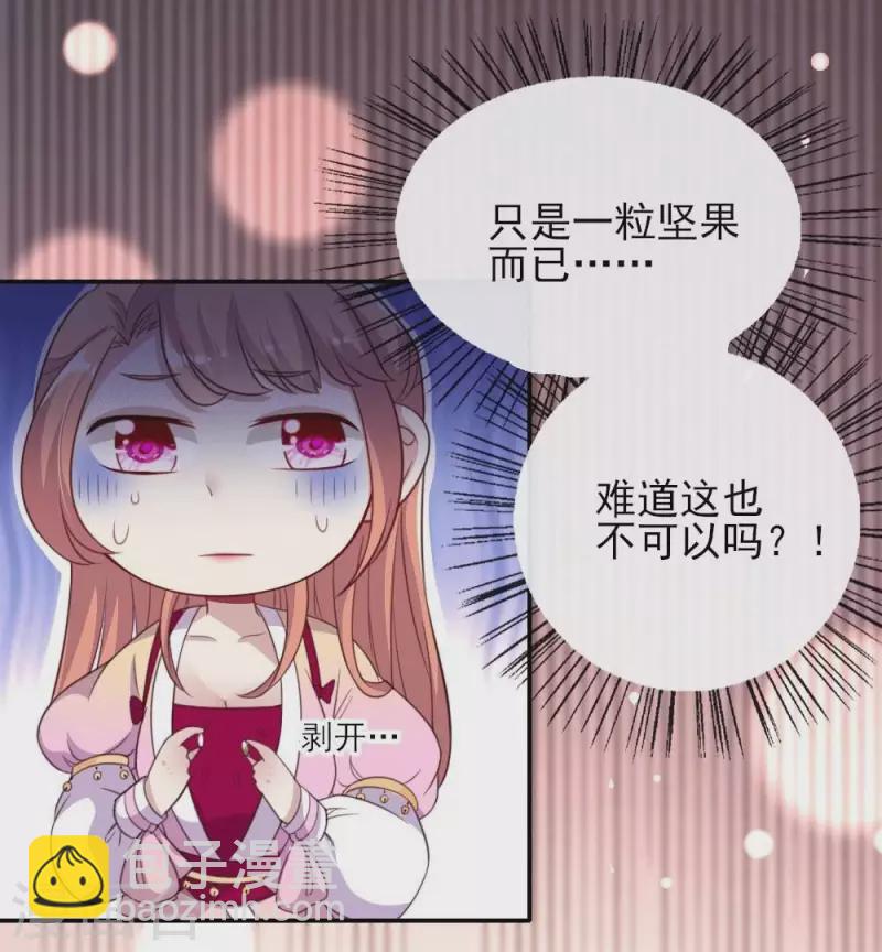 第15话 喂我(1/2)-第20话