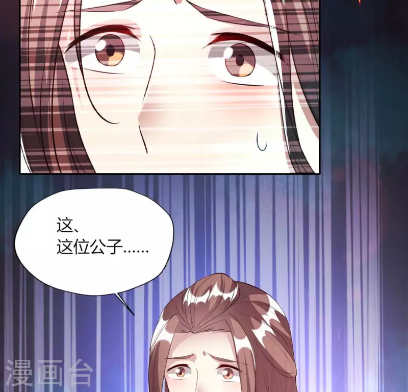 第141话 索要答案(1/2)-第146话