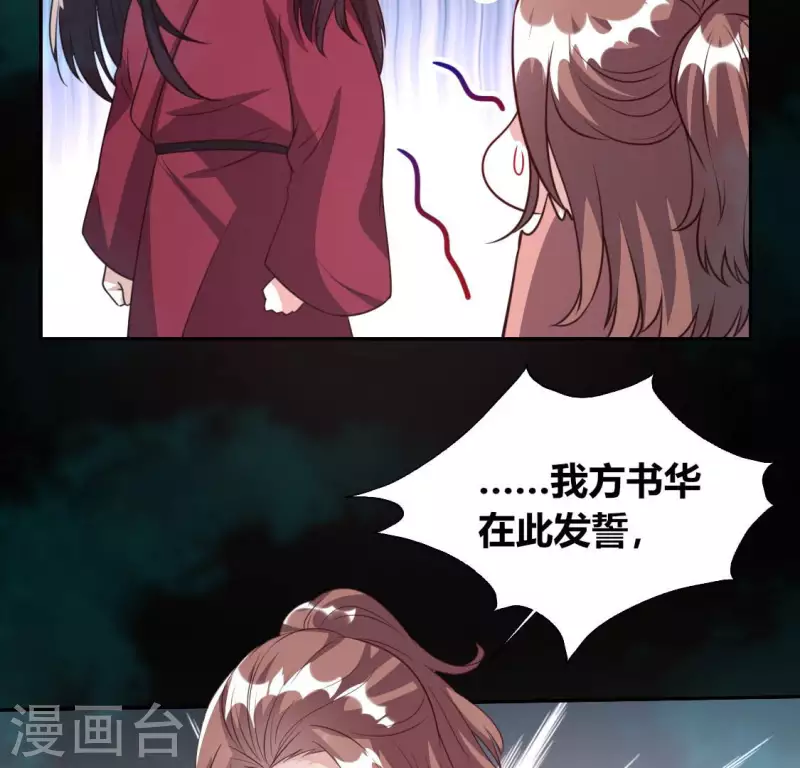 第141话 索要答案(1/2)-第146话