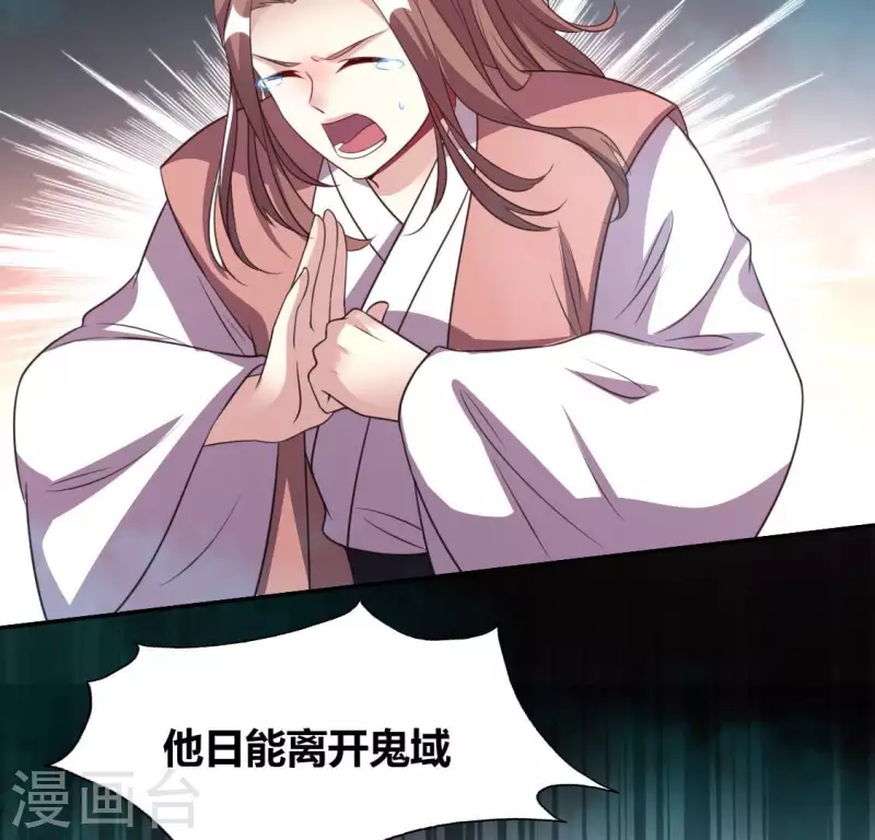 第141话 索要答案(1/2)-第146话