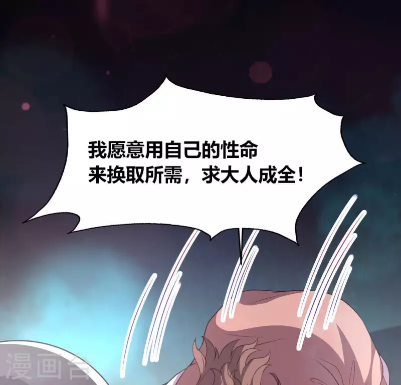 第141话 索要答案(1/2)-第146话