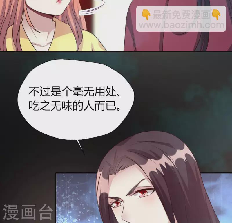 第141话 索要答案(1/2)-第146话