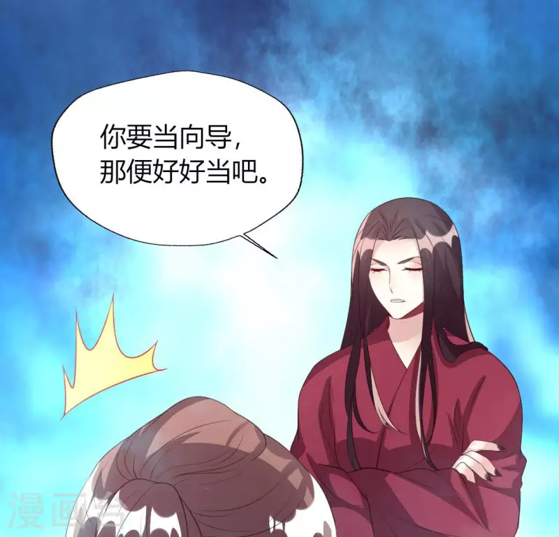 第141话 索要答案(1/2)-第146话