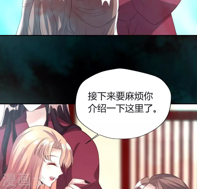 第141话 索要答案(1/2)-第146话