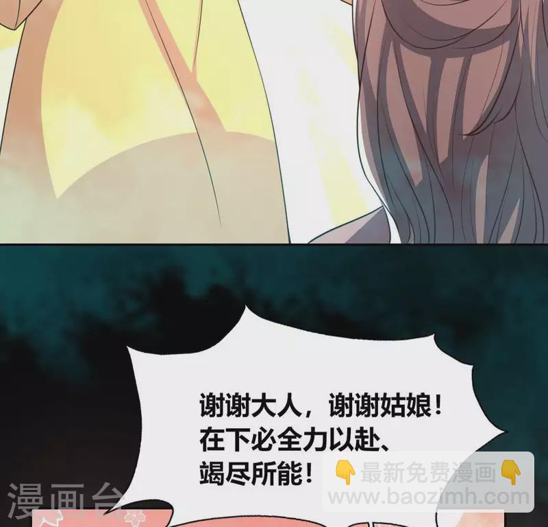 第141话 索要答案(1/2)-第146话