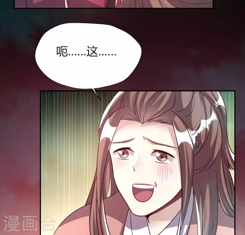 第141话 索要答案(1/2)-第146话