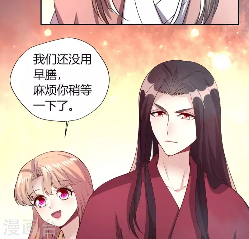 第141话 索要答案(1/2)-第146话