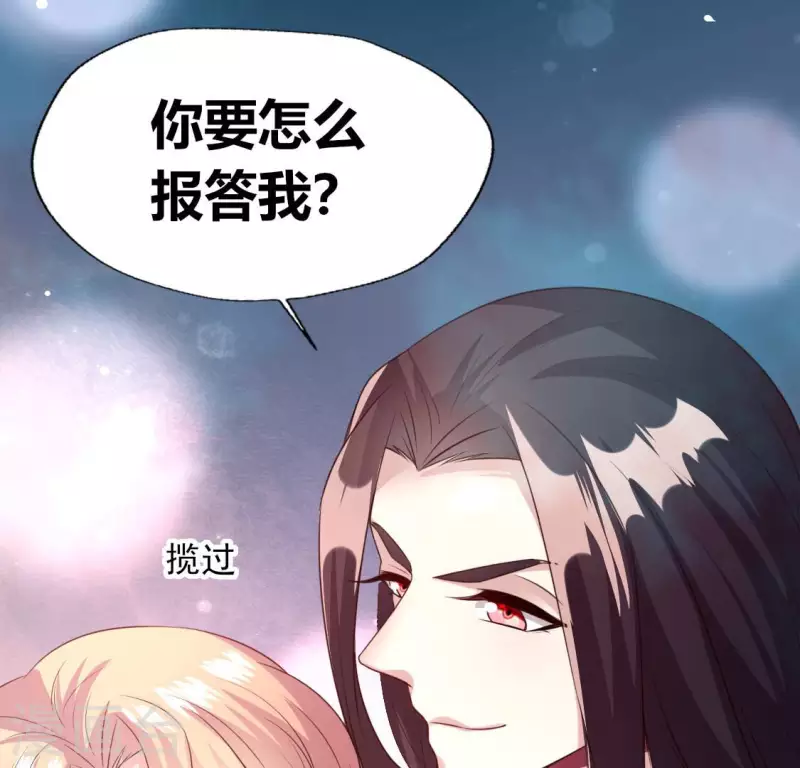 第141话 索要答案(1/2)-第146话