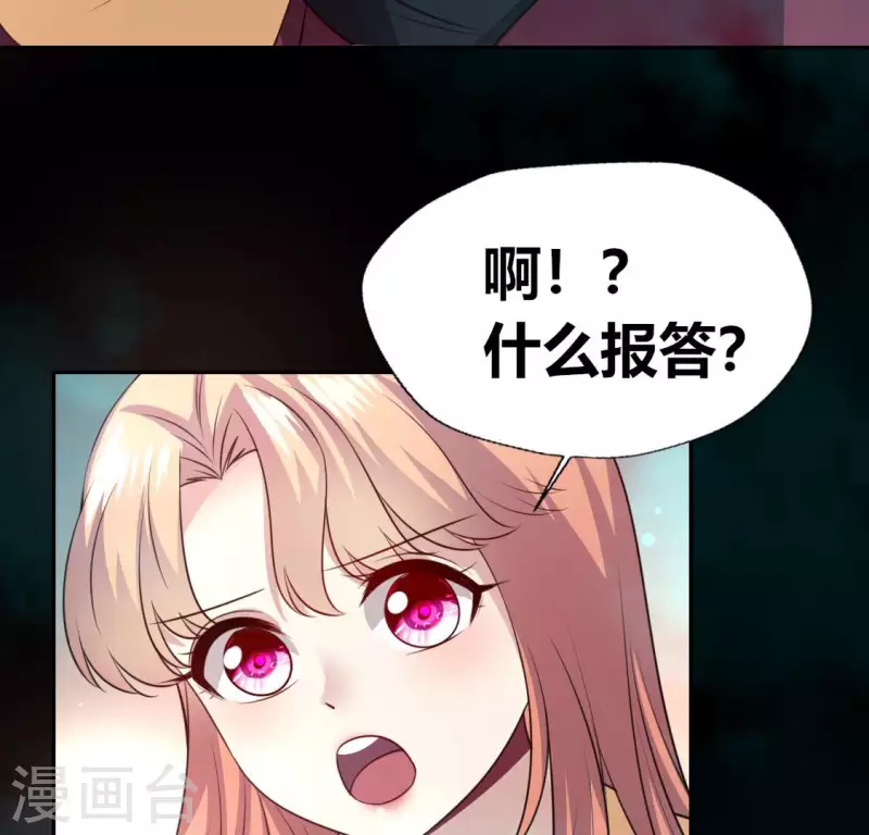 第141话 索要答案(1/2)-第146话