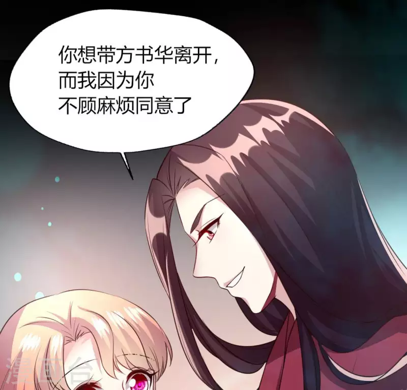 第141话 索要答案(1/2)-第146话