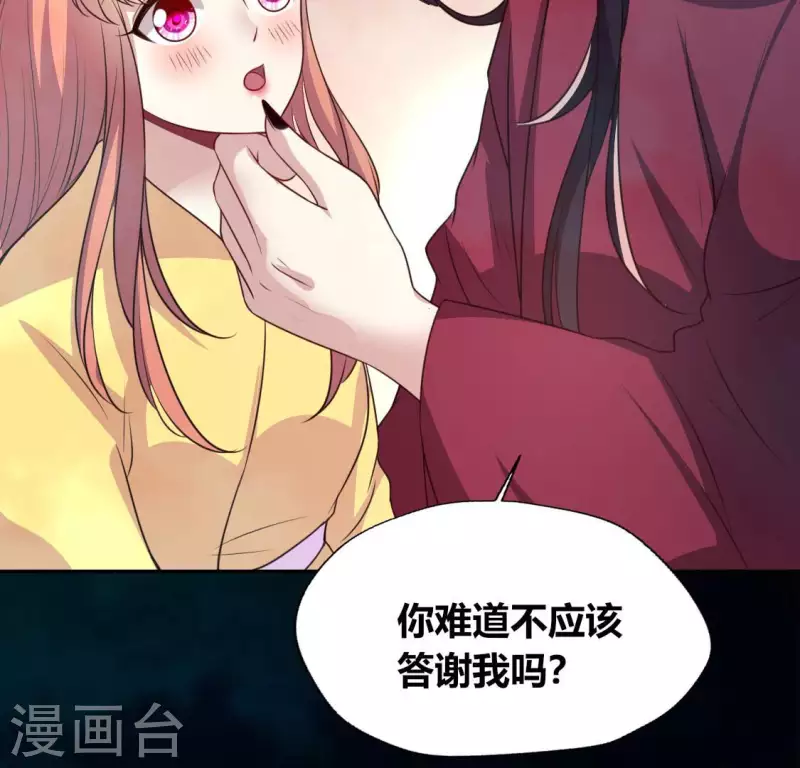 第141话 索要答案(1/2)-第146话