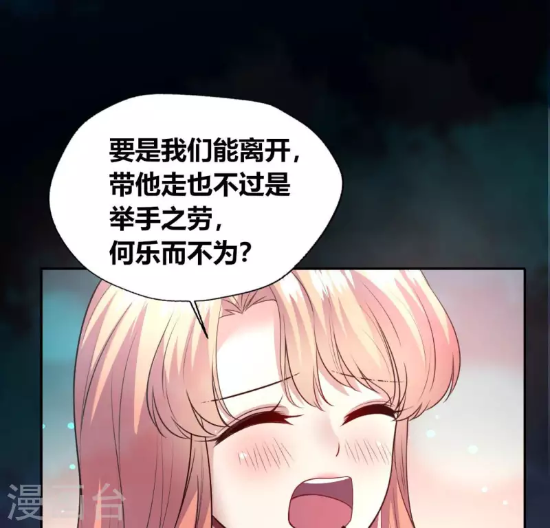 第141话 索要答案(1/2)-第146话